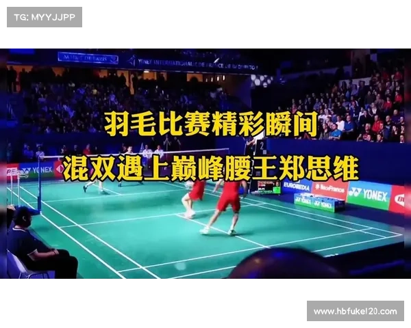 全球羽毛球精彩对决直播 精彩赛事一触即发不容错过 全球羽毛球精彩对决直播 精彩赛事一触即发不容错过